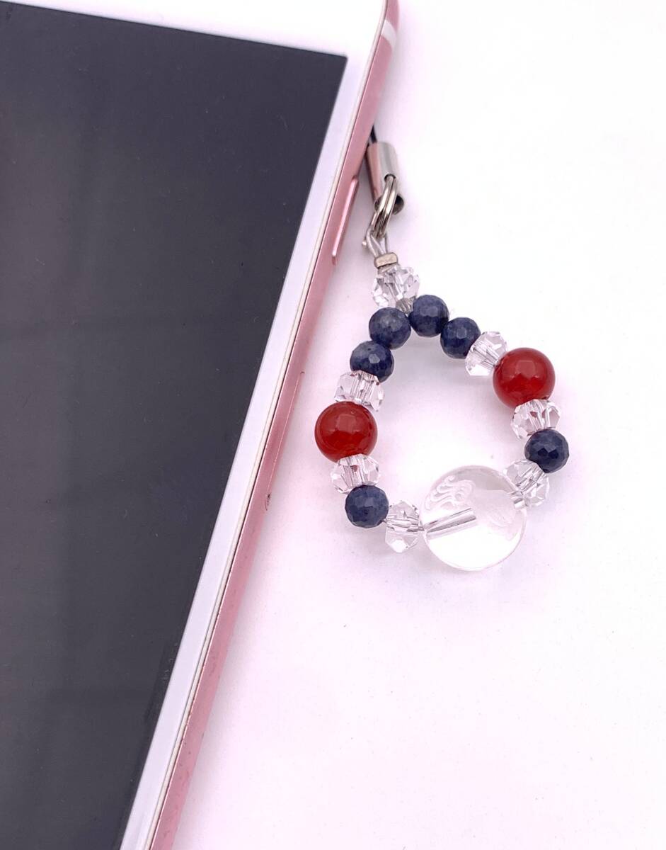 天然石彫り水晶12星座（みずがめ座）＆レッドアゲート（赤メノウ）＆サファイアのストラップ