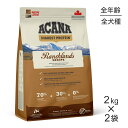 【最大400円オフクーポン■要事前取得】【2kg×2袋】アカナ ハイエストプロテイン ランチランドドッグレシピ (犬・ドッグ)[正規品] その1