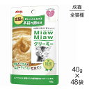 商品画像2