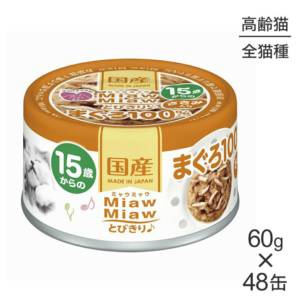 ■最大ポイント10倍アイシアミャウ...