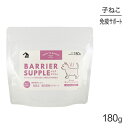 商品の特徴●幼少期からの健康な免疫力維持と腸内環境をサポートまだ消化器官が未成熟で、免疫力も不完全な幼少期の犬猫の健康をサポートするために、免疫力を高める働きが期待される機能性タンパク質「ラクトフェリン」、アガリクスキノコから抽出した「βグルカン」、腸内環境の健康をサポートする「EC12（乳酸菌）」を摂取できるサプリメントです。免疫機能が低下する高齢猫にもおすすめです。原材料クリーミングパウダー、還元麦芽糖水飴、乳酸菌(殺菌)、アガリクス菌糸体抽出物、デキストリン、環状オリゴ糖、二酸化ケイ素、ラクトフェリン※一部に乳を含む保証成分タンパク質6%以上 脂質30%以上 粗繊維0%以下 灰分3%以下 水分4%以下エネルギー5kcal/g給与方法熱に弱いラクトフェリンと乳酸菌の成分を損なわないよう、フード原料として添加するのではなく、粉ミルクタイプでご用意しました。Kia Oraドッグフード、その他のドッグフードにふりかけて、もしくは、水またはぬるま湯（約50℃以下）に溶かして与えてください。※50℃以上のお湯を使用すると成分が壊れます。保存する際は、直射日光、高温多湿な場所を避け、チャックをしっかりと閉めて保管してください。注意事項本品は授乳用ミルクではありません本品の原料中には、乳成分が含まれます乳幼児の手の届かないところに保管してください給与中に健康状態に異常が見られた場合は、直ちに給与を中止し、獣医師にご相談ください本品内にはスプーンと乾燥剤が入っています。ご使用の際にペットが乾燥剤を口に出来ない場所に廃棄してください本品は自然由来の原料を使用しているため、色調等が異なる場合がありますが品質に問題はありません原産国日本---------------------リニューアルについてメーカーからのリニューアルにより、予告なく仕様(パッケージ・原材料・生産国等)が変更される場合があります。また、在庫切り替えのタイミングによっては新旧商品が混在する場合がございます。ご了承ください。転売による注文のキャンセルについて当社が転売にあたると判断した場合（直送転売を含む）は、ご注文のキャンセル及び今後一切のご注文をお断りさせて頂く場合がございます。大量注文・個数制限品の複数注文等のキャンセルについて購入制限を設けている商品の複数回注文、同一商品の大量注文につきましては転売や事故等の防止の為、キャンセル処理とさせていただきます。同一のお客様による大量注文が複数あり、当社が禁止事項にあたると判断した場合は今後一切のご注文をお断りさせて頂く場合がございます。---------------------