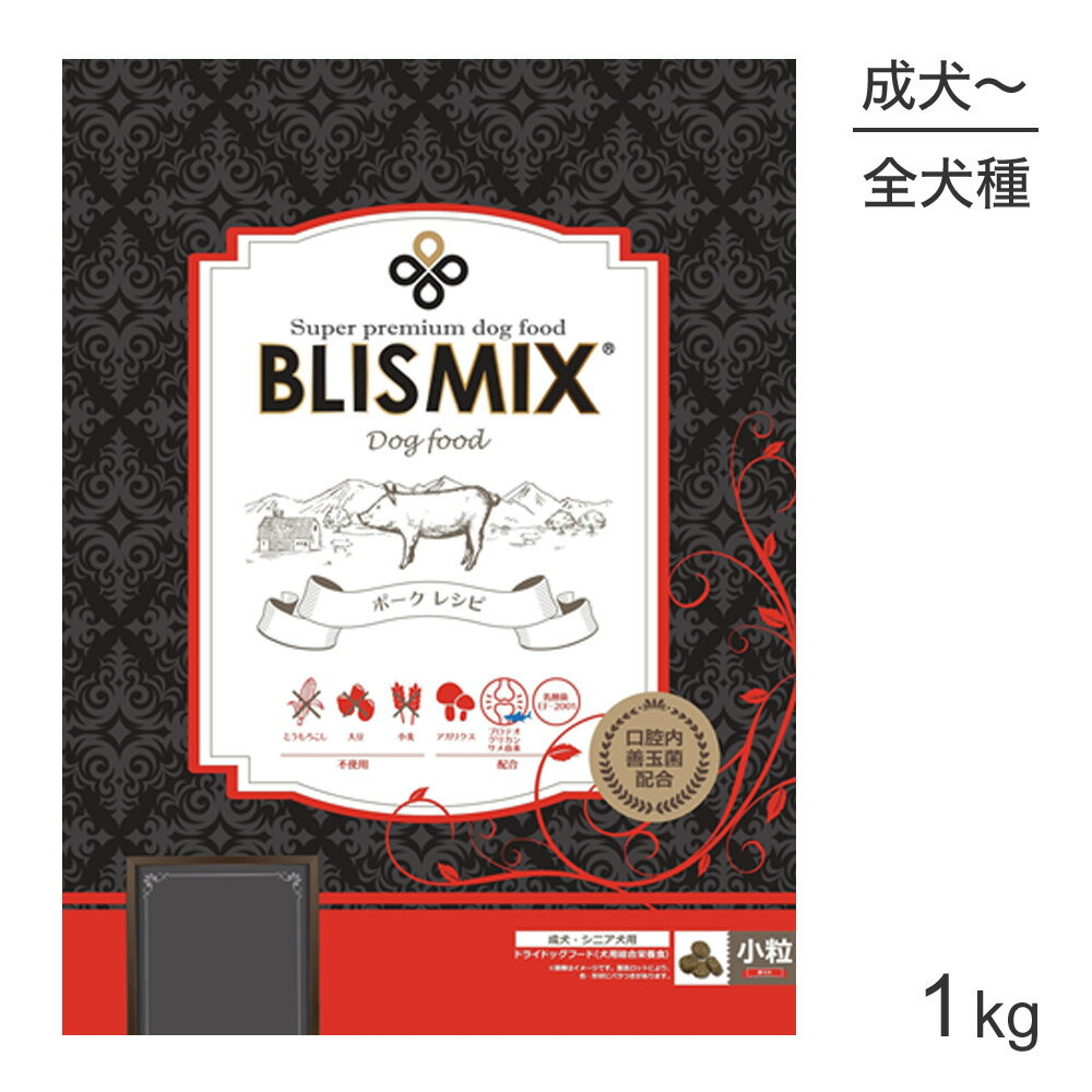 ں350ߥեݥ׻ۥ֥ꥹߥå BLISMIX ݡ  ˥ 1kg (ɥå)[]