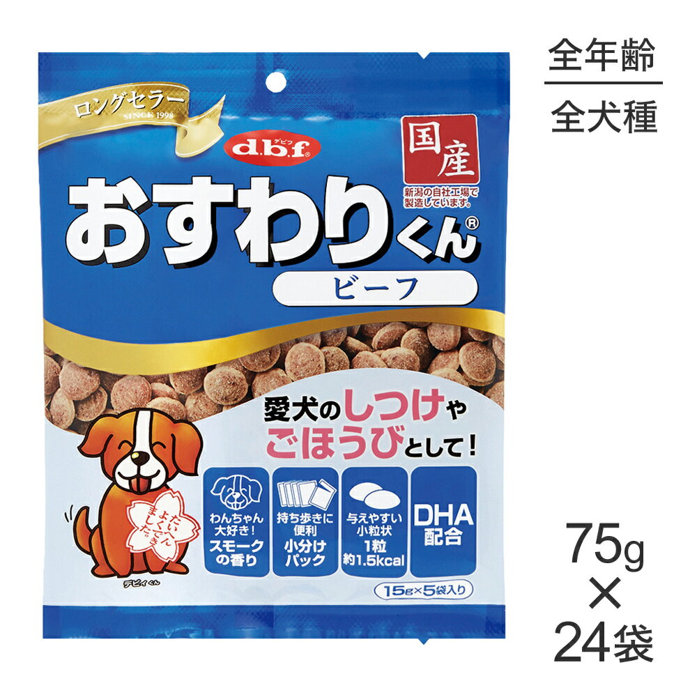 +最大350円オフクーポン75g×24袋デビフペット