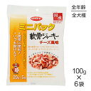 ■最大ポイント10倍【5/9~要エントリー】【100g×6袋】デビフペット ミニパック 軟骨ジャーキー チーズ風味 (犬・ドッグ)(4)