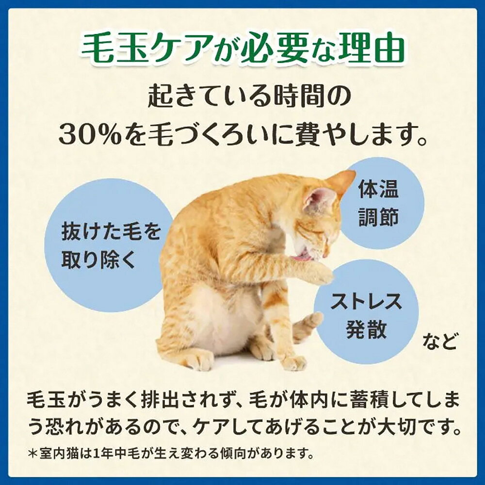 ペモスの【メール便】【90g×2袋】グリニーズ 猫用 毛玉ケア スナック チキン味 (猫・キャット)[正規品]｜アングル2
