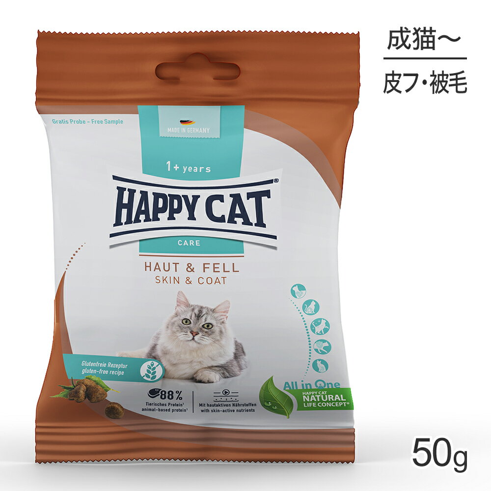 �ں���400�ߥ��ե����ݥ��׻��������ۡڥ᡼���ء�HAPPY CAT ���� ������������� �������ӥ��� ��ǭ�����˥�ǭ�� 50g (ǭ������å�)[������]...