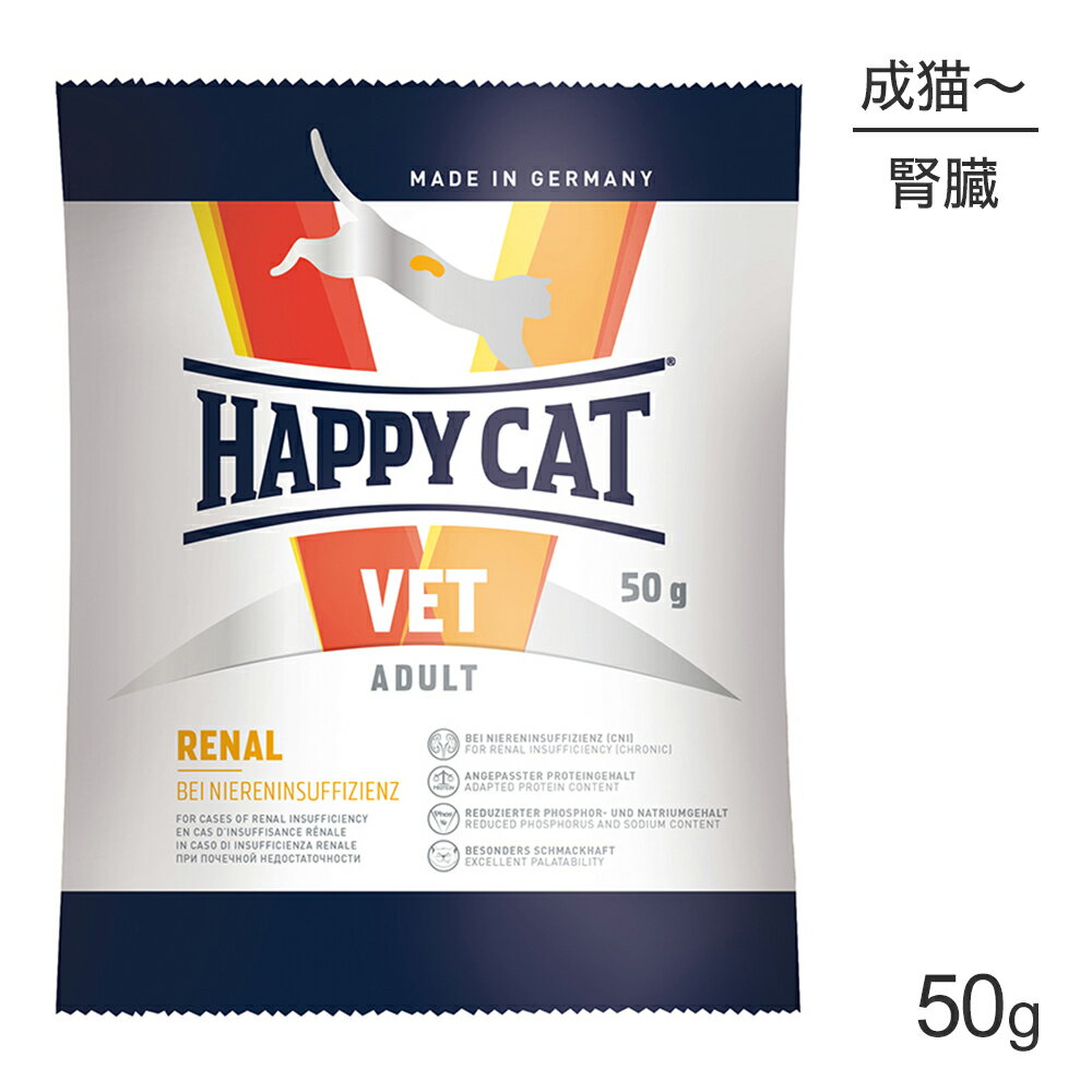 yő350~ItN[|vO擾zy[ցzHAPPY CAT VET [i tPA L`VjAL Ö@H 50g (LELbg)[Ki]