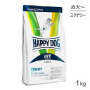 HAPPY DOG VET ストルバイト 尿石ケア 全犬種 成犬～シニア犬用 療法食 1kg (犬・ドッグ)