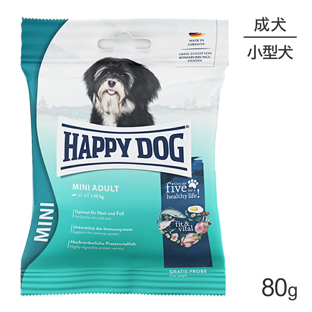 Rakuten - 【メール便】HAPPY DOG ミニ フィット＆バイタル ミニ アダルト 小型犬 成犬用 80g (犬・ドッグ)[正規品][M便 1/5]