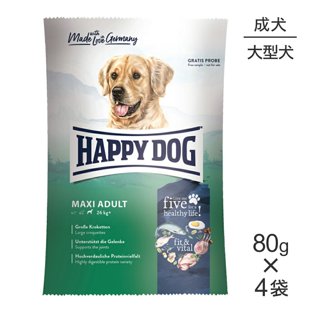 商品の特徴●大型犬に最適な栄養バランスと粒形状のレシピ●体重26kg以上の大型犬用●5種類の動物性タンパク質を使用●好き嫌いなくバランス良く食べたい大型犬に最適愛犬の健康な毎日には、愛犬が本来必要とする栄養分をバランスよく含んだフードが必要です。「マキシ アダルト」は、栄養豊富なチキン、ラム、卵、健康で艶やかな皮膚被毛ケアに最適なサーモン、ビタミン豊富で消化に優しい海の魚に、身体の機能を健康に保つ植物オイルや各種ハーブをバランスよく組み合わせ、関節の健康維持に欠かせない緑イ貝を配合したレシピで、成犬時体重26kgの大型犬に最適です。大型犬が食べ応えのある特大サイズの粒形状に工夫しました。エネルギー含有量は、1日に2〜3時間の標準的な運動量を基準にしています。給与量目安に従い与えることで、栄養の過剰摂取や太り過ぎを予防します。原材料チキンプロテイン*、ラムプロテイン*、コーン、コーン粉、米粉、大麦、ポルトリー脂肪、フィッシュミール、サーモンミール、ヘモグロビン*、加水分解レバー、ひまわり油、ビートファイバー*、アップルポマス*、塩化カリウム、菜種油、サッカロマイセス・セレビシエ*、塩化ナトリウム、海藻*、亜麻仁 (0.16%)、ミルクシスル、アーティチョーク、タンポポ、ショウガ、カンバ葉、ネトル、カモミール、コリアンダー、ローズマリー、セージ、リコリス根、タイム(ハーブ：0.16%)*、乾燥全卵(0.12%)、緑イ貝*(0.02%)、イースト抽出物*、ビタミン類(ビタミンA、ビタミンD3、ビタミンE、ビタミンB1、ビタミンB2、ビタミンB6、ビオチン、Dパントテン酸カルシウム、ナイアシン、ビタミンB12、コリン)、ミネラル類（鉄、銅、亜鉛、マンガン、ヨウ素酸カルシウム、亜セレン酸ナトリウム）、天然由来トコフェロール（酸化防止剤として）(*乾燥)保証分析値粗タンパク質 - 23.0 %粗脂肪 - 13.0 %粗繊維 - 2.5 %粗灰分 - 6.5 %粗炭水化物 - 46.0 %水分 - 9 %カルシウム - 1.30 %リン - 0.90 %ナトリウム - 0.40 %マグネシウム - 0.09 %カリウム - 0.50 %オメガ6脂肪酸 - 3.00 %オメガ3脂肪酸 - 0.30 %代謝エネルギー352.0kcal / 100g原産国ドイツ使用方法●パッケージ記載の給与量を目安にしてください。●いつでも新鮮な水が飲めるようにしておいてください。●給与回数は、1日に2回が一般的です。●フードの切り替えは、現在の食事に当製品を少しずつ増量し、約7日間を目安に切り替えてください。保存方法●ハッピードッグは、合成保存料は無添加です。高温多湿、直射日光を避け、涼しい場所での保管をお願いします。●開封後は賞味期限に関わらず、なるべくお早めにご使用ください。●本品は犬専用フードです。誤食防止のため、小児の手の届かない場所に保管してください。●本品は自然素材を使用しておりますので、原材料の産地や収穫時期等により、粒の見た目や大きさに若干差がある場合がありますが、品質上問題はありません。●開封後は虫が入らないように、しっかりと密封して下さい。---------------------リニューアルについてメーカーからのリニューアルにより、予告なく仕様(パッケージ・原材料・生産国等)が変更される場合があります。また、在庫切り替えのタイミングによっては新旧商品が混在する場合がございます。ご了承ください。転売による注文のキャンセルについて当社が転売にあたると判断した場合（直送転売を含む）は、ご注文のキャンセル及び今後一切のご注文をお断りさせて頂く場合がございます。大量注文・個数制限品の複数注文等のキャンセルについて購入制限を設けている商品の複数回注文、同一商品の大量注文につきましては転売や事故等の防止の為、キャンセル処理とさせていただきます。同一のお客様による大量注文が複数あり、当社が禁止事項にあたると判断した場合は今後一切のご注文をお断りさせて頂く場合がございます。---------------------
