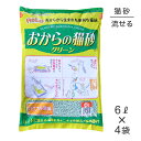 【6L×4袋】常陸化工 おからの猫砂 グリーン (猫・キャット)(4)