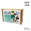 ホリスティックレセピー 猫シニア用 7歳から チキン&ライス 縦型 2.4kg (猫・キャット) HolisticRECIPE