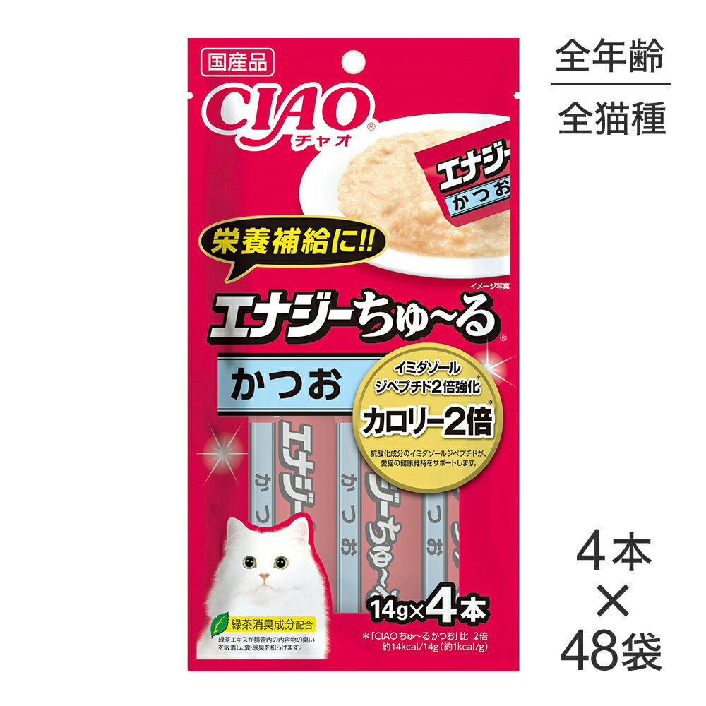 �ں���400�ߥ��ե����ݥ��׻��������ۡ�14g��4�ܡ�48�ޡۤ��ʤ� ǭ CIAO ���ʥ���������� ���Ĥ� (ǭ������å�)