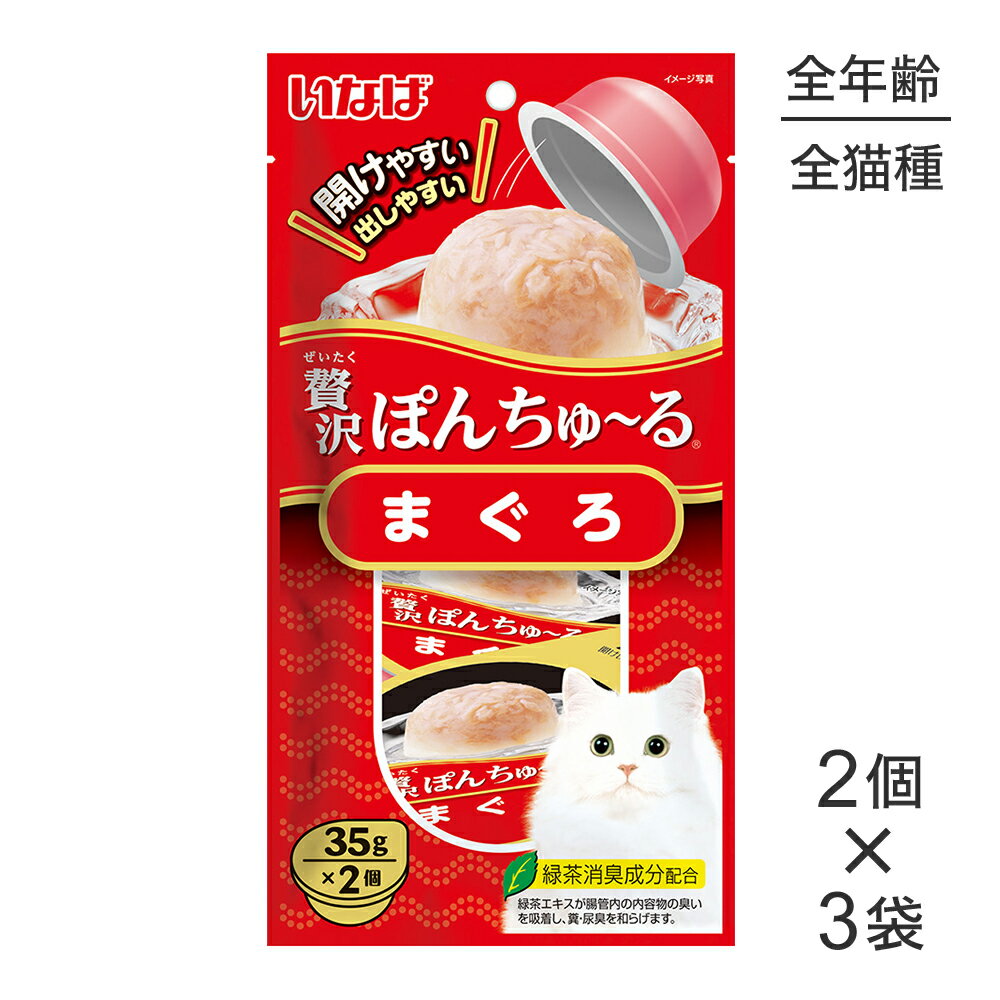 �ڥ᡼���ءۡ�(35g��2��)��3�ޡۤ��ʤ� �����ݤ������� �ޤ��� (ǭ������å�)