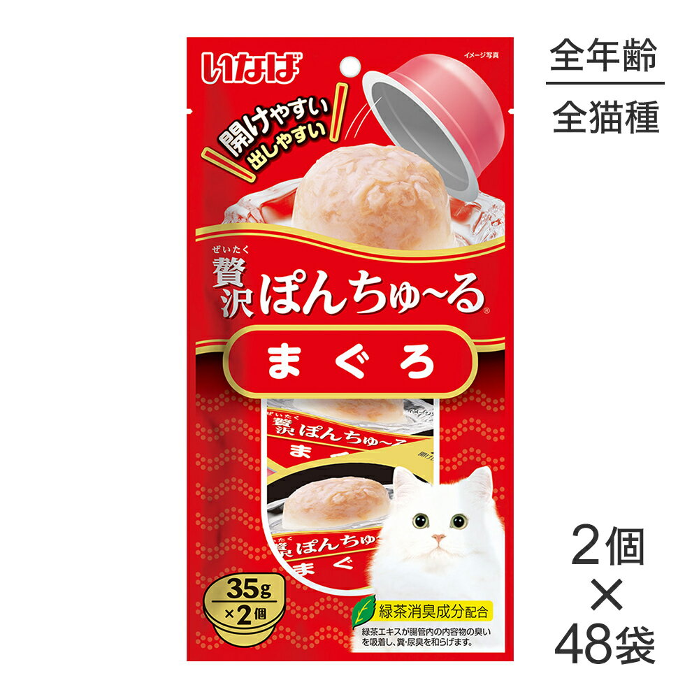 �ں���400�ߥ��ե����ݥ��׻��������ۡ�(35g��2��)��48�ޡۤ��ʤ� �����ݤ������� �ޤ��� (ǭ������å�)