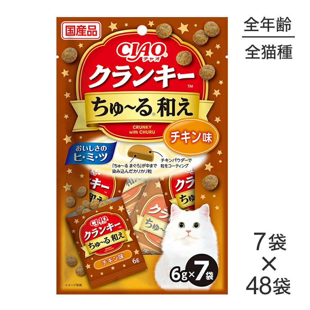 ں400ߥեݥ׻ۡ(6g7)48ޡۤʤ CIAO 󥭡 ¤ ̣ (ǭå)