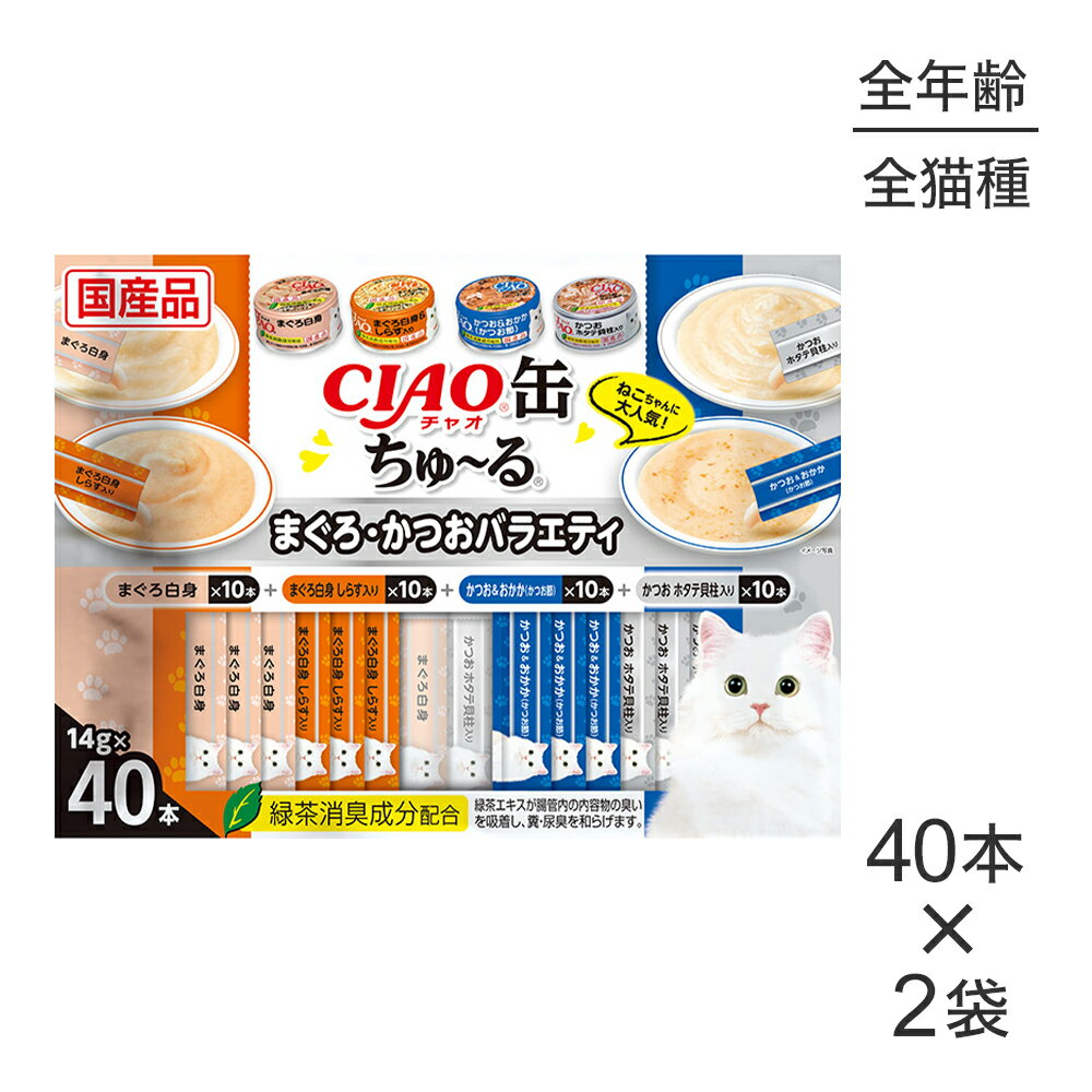 �ں���400�ߥ��ե����ݥ��׻��������ۡ�(14g��40��)��2�ޡۤ��ʤ� CIAO�̤������ �ޤ��������Ĥ��Х饨�ƥ� (ǭ������å�)