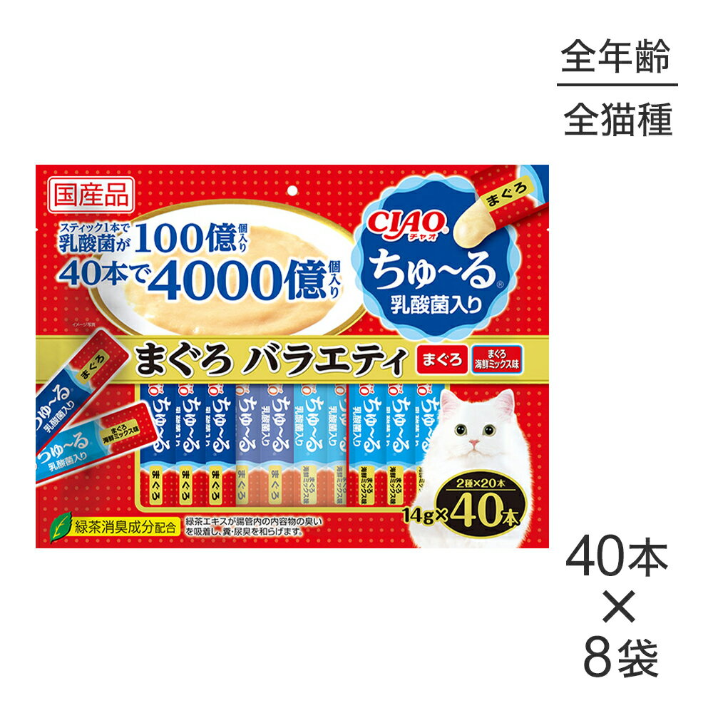 �ں���400�ߥ��ե����ݥ��׻��������ۡ�(14g��40��)��8�ޡۤ��ʤ� CIAO������� ���������� �ޤ����Х饨�ƥ� (ǭ������å�)