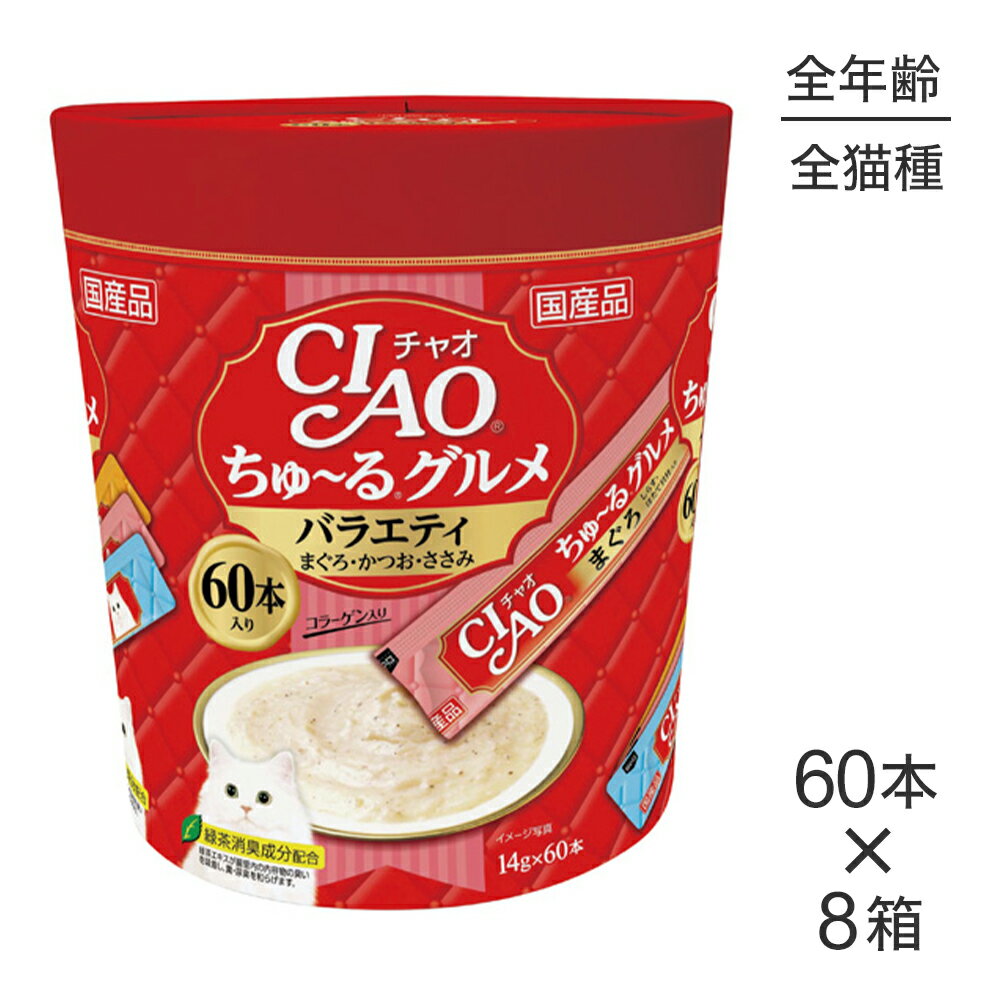 �ں���400�ߥ��ե����ݥ��׻��������ۡ�(14g��60��)��8Ȣ�ۤ��ʤ� CIAO������륰��� �Х饨�ƥ� (ǭ������å�)