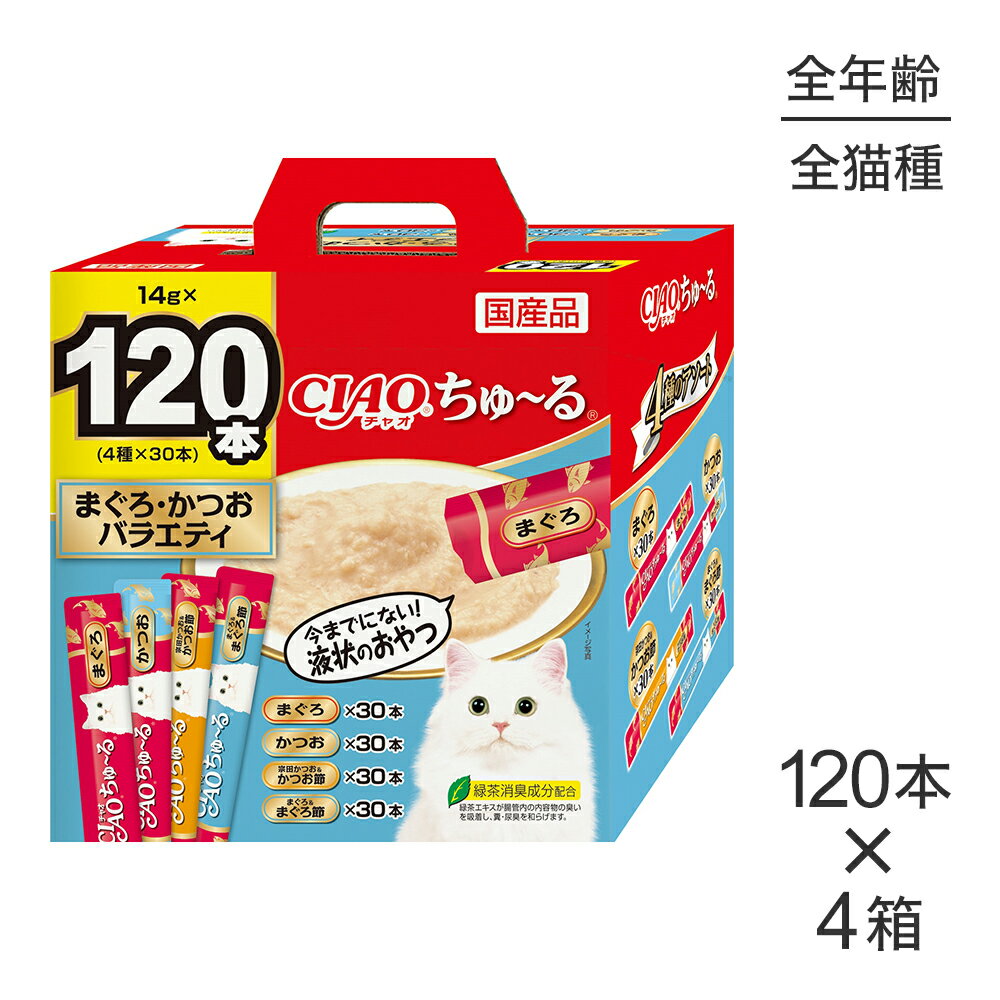 �ں���400�ߥ��ե����ݥ��׻��������ۡ�(14g��120��)��4Ȣ�ۤ��ʤ� CIAO������� �ޤ��������Ĥ��Х饨�ƥ� (ǭ������å�)