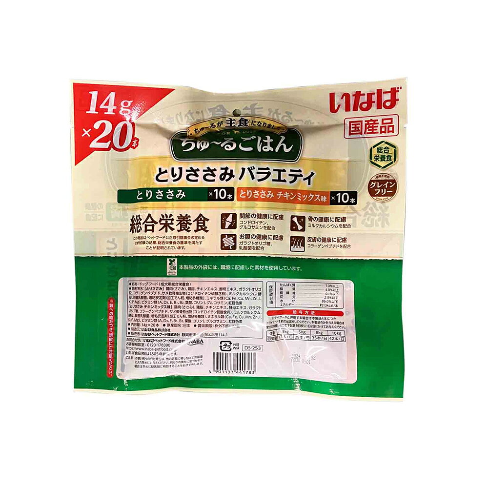【(14g×20本)×16袋】いなば ちゅ〜るごはん 総合栄養食 成犬用 とりささみバラエテ...