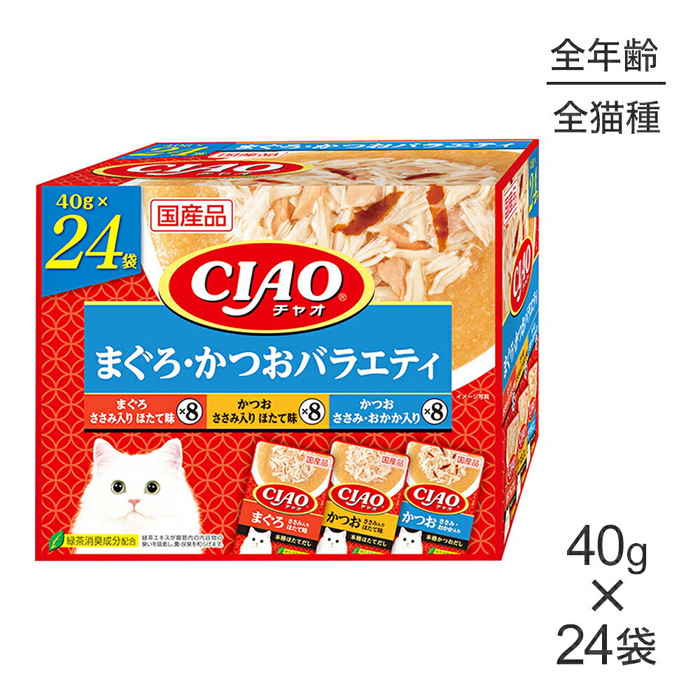 乐天商城 - いなば CIAO パウチ まぐろ・かつおバラエティ ウェット 40g×24袋 (猫・キャット)
