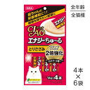 【最大350円オフクーポン■要事前取得】【メール便】【14g×4本×6袋】いなば 猫 CIAO (チャオ) エナジーちゅ～る とりささみ (猫 キャット)