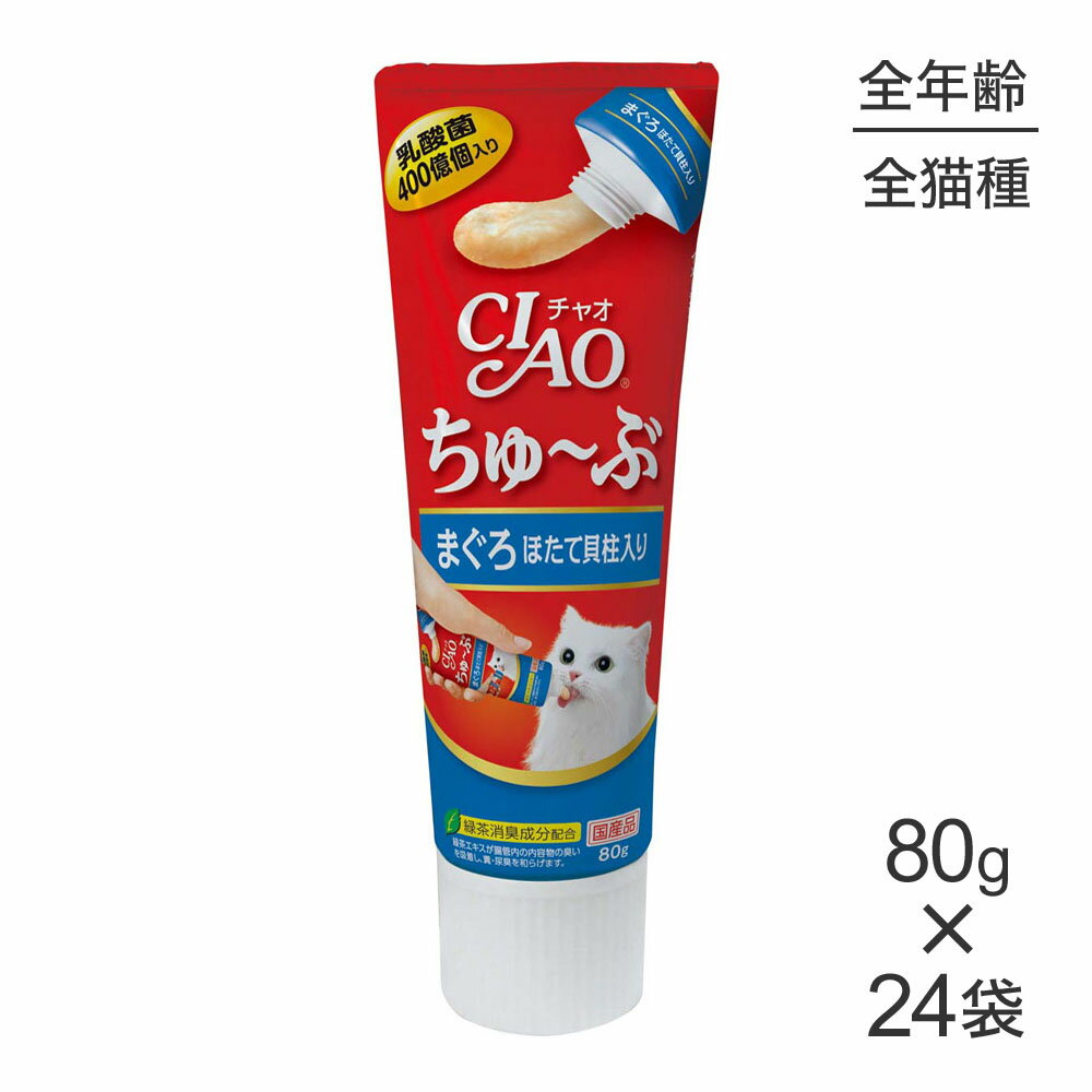 ■最大ポイント10倍いなば猫CIA...