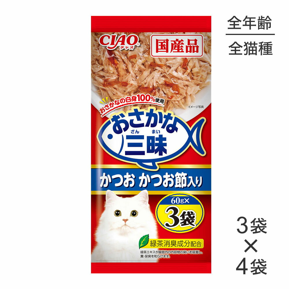 Rakuten - ■最大ポイント10倍【要エントリー】【60g×3袋×4袋】いなば おさかな三昧 かつお かつお節入り (猫・キャット)