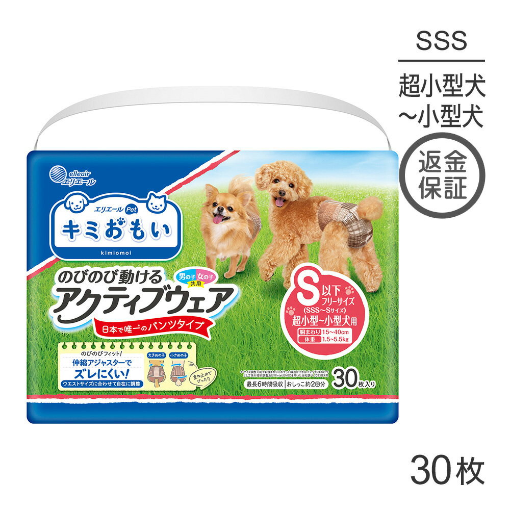 楽天市場】happy 犬 おむつの通販