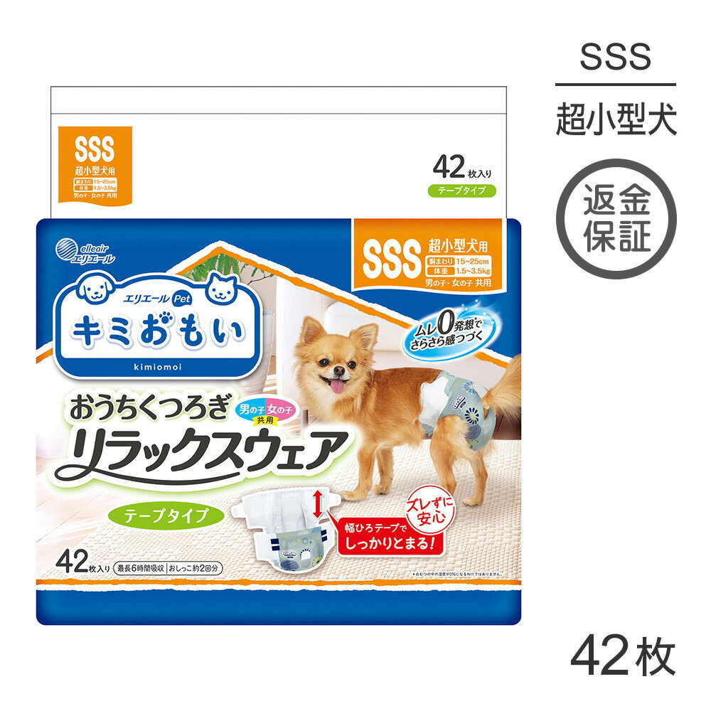 楽天市場】いぬ おもいごはんの通販
