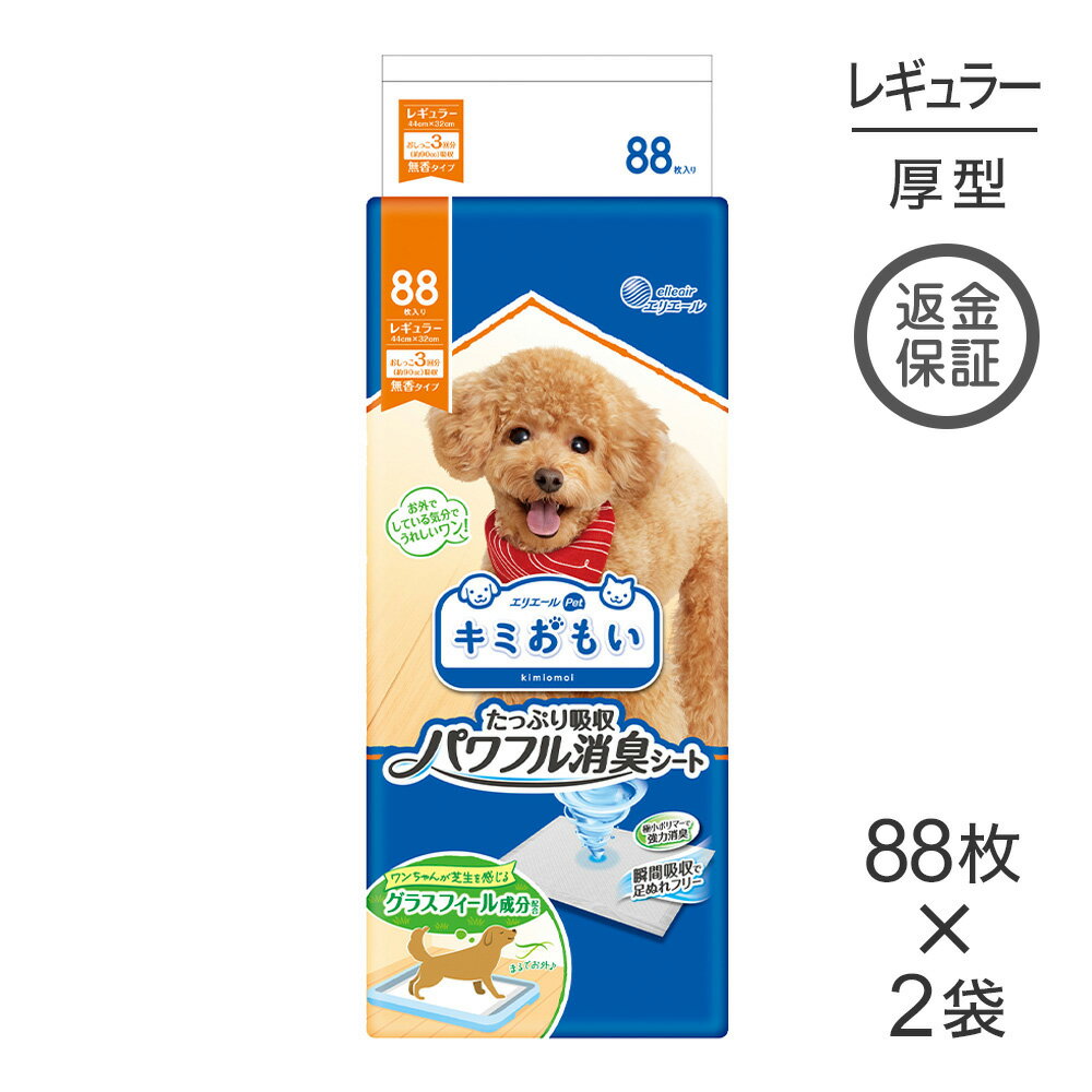 商品の特徴たっぷり＆瞬間吸収で足ぬれフリー。極小ポリマーでパワフル消臭。グラスフィール成分配合でまるでお外。原材料表面材：ポリオレフィン系不織布・吸水材：綿状パルプ、高分子吸水材、吸収紙・防水材：ポリオレフィン系フィルム・結合剤：スチレン系合成樹脂・その他：香料原産国中華人民共和国商品の特徴たっぷり＆瞬間吸収で足ぬれフリー。極小ポリマーでパワフル消臭。グラスフィール成分配合でまるでお外。原材料表面材：ポリオレフィン系不織布・吸水材：綿状パルプ、高分子吸水材、吸収紙・防水材：ポリオレフィン系フィルム・結合剤：スチレン系合成樹脂・その他：香料原産国中華人民共和国---------------------リニューアルについてメーカーからのリニューアルにより、予告なく仕様(パッケージ・原材料・生産国等)が変更される場合があります。タイミングによっては商品情報・タグ・カテゴリー等の変更にタイムラグが生じる場合がございますため、アレルギーや体調に敏感なワンちゃん・猫ちゃんは必ずお手元に届きました商品の原材料をご確認の上でご利用ください。また、在庫切り替えのタイミングによっては新旧商品が混在する場合がございます。ご了承ください。転売による注文のキャンセルについて当社が転売にあたると判断した場合（直送転売を含む）は、ご注文のキャンセル及び今後一切のご注文をお断りさせて頂く場合がございます。大量注文・個数制限品の複数注文等のキャンセルについて購入制限を設けている商品の複数回注文、同一商品の大量注文につきましては転売や事故等の防止の為、キャンセル処理とさせていただきます。同一のお客様による大量注文が複数あり、当社が禁止事項にあたると判断した場合は今後一切のご注文をお断りさせて頂く場合がございます。---------------------