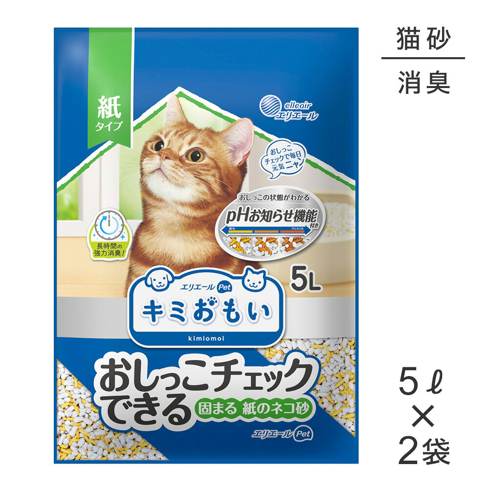 商品の特徴おしっこのphで色が変化する黄色い砂と色が見やすい白い砂をミックス。黄色い砂は8時間後も色変化を維持原材料再生パルプ、高分子吸水材、天然由来色素、増粘剤、銅系消臭抗菌剤※この製品の原料は環境に配慮して、一部に再生パルプを使用しています。色のついている素材や透明な素材が混在する場合がありますが、品質には問題ありません。原産国日本---------------------リニューアルについてメーカーからのリニューアルにより、予告なく仕様(パッケージ・原材料・生産国等)が変更される場合があります。タイミングによっては商品情報・タグ・カテゴリー等の変更にタイムラグが生じる場合がございますため、アレルギーや体調に敏感なワンちゃん・猫ちゃんは必ずお手元に届きました商品の原材料をご確認の上でご利用ください。また、在庫切り替えのタイミングによっては新旧商品が混在する場合がございます。ご了承ください。転売による注文のキャンセルについて当社が転売にあたると判断した場合（直送転売を含む）は、ご注文のキャンセル及び今後一切のご注文をお断りさせて頂く場合がございます。大量注文・個数制限品の複数注文等のキャンセルについて購入制限を設けている商品の複数回注文、同一商品の大量注文につきましては転売や事故等の防止の為、キャンセル処理とさせていただきます。同一のお客様による大量注文が複数あり、当社が禁止事項にあたると判断した場合は今後一切のご注文をお断りさせて頂く場合がございます。---------------------