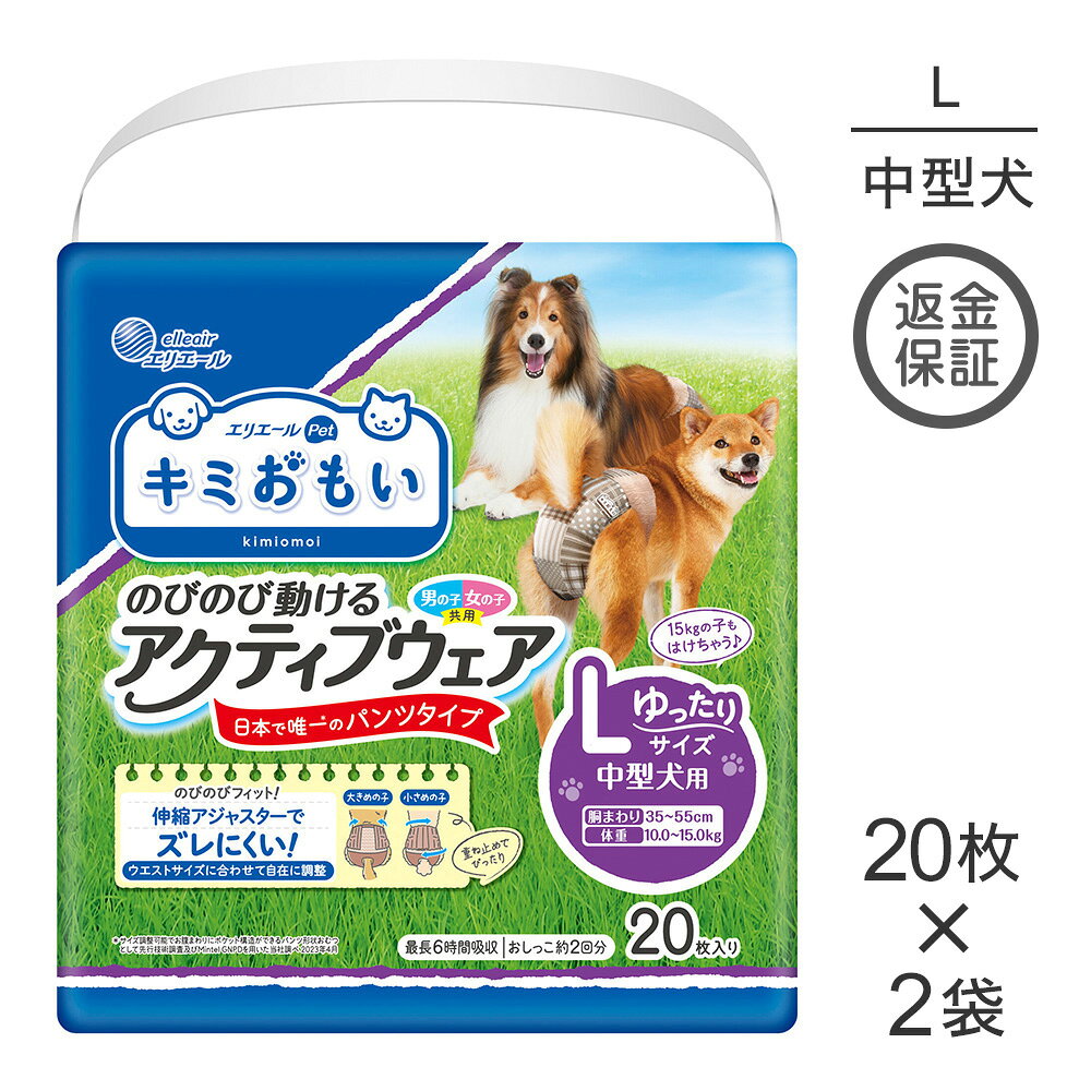 商品の特徴日本で唯一＊のパンツタイプ。腹周り伸縮バンド構造でズレにくいアジャスター付きでサイズ調節可能。原材料表面材：ポリオレフィン系不織布・吸水材：高分子吸水材、ポリオレフィン、ポリオレフィン系不織布・止着材：ポリオレフィン・防水材：ポリオレフィン系フィルム・伸縮材：ポリウレタン・結合材：スチレン系合成樹脂　等原産国日本---------------------リニューアルについてメーカーからのリニューアルにより、予告なく仕様(パッケージ・原材料・生産国等)が変更される場合があります。タイミングによっては商品情報・タグ・カテゴリー等の変更にタイムラグが生じる場合がございますため、アレルギーや体調に敏感なワンちゃん・猫ちゃんは必ずお手元に届きました商品の原材料をご確認の上でご利用ください。また、在庫切り替えのタイミングによっては新旧商品が混在する場合がございます。ご了承ください。転売による注文のキャンセルについて当社が転売にあたると判断した場合（直送転売を含む）は、ご注文のキャンセル及び今後一切のご注文をお断りさせて頂く場合がございます。大量注文・個数制限品の複数注文等のキャンセルについて購入制限を設けている商品の複数回注文、同一商品の大量注文につきましては転売や事故等の防止の為、キャンセル処理とさせていただきます。同一のお客様による大量注文が複数あり、当社が禁止事項にあたると判断した場合は今後一切のご注文をお断りさせて頂く場合がございます。---------------------
