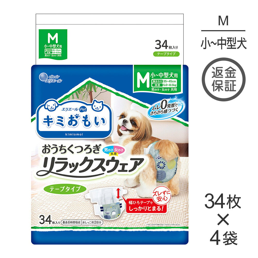 商品の特徴幅広テープ採用でズレずに安心、ふんわりフィット。ムレ0発想＊でさらさら感続く。北欧風柄。原材料表面材：ポリオレフィン系不織布・吸水材：綿状パルプ、高分子吸水材、ポリオレフィン系不織布・止着材：ポリオレフィン・防水材：ポリオレフィン系フィルム・伸縮材：ポリウレタン・結合材：スチレン系合成樹脂　等・外装素材　ポリエチレンフィルム原産国中華人民共和国---------------------リニューアルについてメーカーからのリニューアルにより、予告なく仕様(パッケージ・原材料・生産国等)が変更される場合があります。タイミングによっては商品情報・タグ・カテゴリー等の変更にタイムラグが生じる場合がございますため、アレルギーや体調に敏感なワンちゃん・猫ちゃんは必ずお手元に届きました商品の原材料をご確認の上でご利用ください。また、在庫切り替えのタイミングによっては新旧商品が混在する場合がございます。ご了承ください。転売による注文のキャンセルについて当社が転売にあたると判断した場合（直送転売を含む）は、ご注文のキャンセル及び今後一切のご注文をお断りさせて頂く場合がございます。大量注文・個数制限品の複数注文等のキャンセルについて購入制限を設けている商品の複数回注文、同一商品の大量注文につきましては転売や事故等の防止の為、キャンセル処理とさせていただきます。同一のお客様による大量注文が複数あり、当社が禁止事項にあたると判断した場合は今後一切のご注文をお断りさせて頂く場合がございます。---------------------