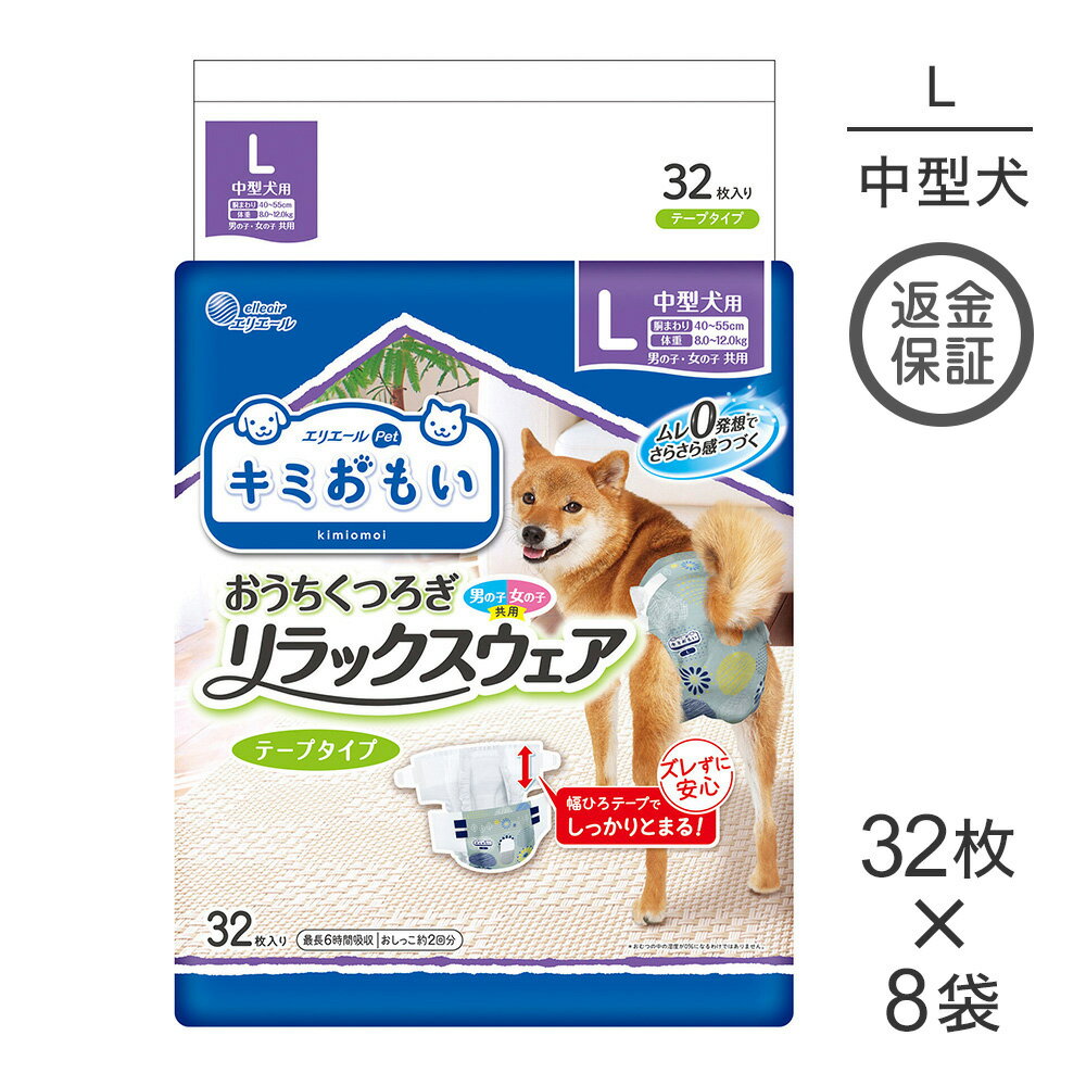 商品の特徴幅広テープ採用でズレずに安心、ふんわりフィット。ムレ0発想＊でさらさら感続く。北欧風柄。原材料表面材：ポリオレフィン系不織布・吸水材：綿状パルプ、高分子吸水材、ポリオレフィン系不織布・止着材：ポリオレフィン・防水材：ポリオレフィン系フィルム・伸縮材：ポリウレタン・結合材：スチレン系合成樹脂　等・外装素材　ポリエチレンフィルム原産国中華人民共和国---------------------リニューアルについてメーカーからのリニューアルにより、予告なく仕様(パッケージ・原材料・生産国等)が変更される場合があります。タイミングによっては商品情報・タグ・カテゴリー等の変更にタイムラグが生じる場合がございますため、アレルギーや体調に敏感なワンちゃん・猫ちゃんは必ずお手元に届きました商品の原材料をご確認の上でご利用ください。また、在庫切り替えのタイミングによっては新旧商品が混在する場合がございます。ご了承ください。転売による注文のキャンセルについて当社が転売にあたると判断した場合（直送転売を含む）は、ご注文のキャンセル及び今後一切のご注文をお断りさせて頂く場合がございます。大量注文・個数制限品の複数注文等のキャンセルについて購入制限を設けている商品の複数回注文、同一商品の大量注文につきましては転売や事故等の防止の為、キャンセル処理とさせていただきます。同一のお客様による大量注文が複数あり、当社が禁止事項にあたると判断した場合は今後一切のご注文をお断りさせて頂く場合がございます。---------------------