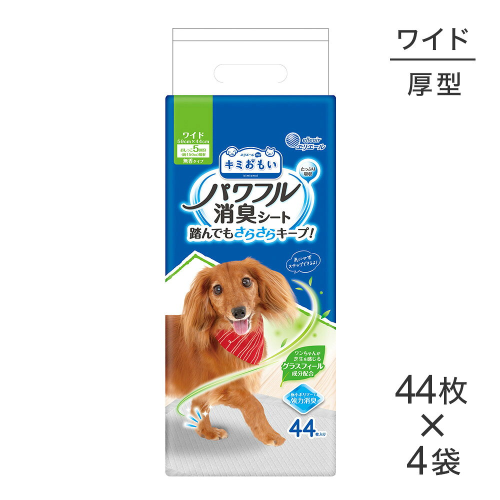 商品の特徴踏んでもさらさらキープ！ワンちゃんが芝生を感じるグラスフィール成分配合。極小ポリマーで強力消臭。原材料表面材：ポリオレフィン系不織布・吸水材：綿状パルプ、高分子吸水材、吸収紙・防水材：ポリオレフィン系フィルム・結合剤：スチレン系合成樹脂・その他：香料原産国中華人民共和国---------------------リニューアルについてメーカーからのリニューアルにより、予告なく仕様(パッケージ・原材料・生産国等)が変更される場合があります。タイミングによっては商品情報・タグ・カテゴリー等の変更にタイムラグが生じる場合がございますため、アレルギーや体調に敏感なワンちゃん・猫ちゃんは必ずお手元に届きました商品の原材料をご確認の上でご利用ください。また、在庫切り替えのタイミングによっては新旧商品が混在する場合がございます。ご了承ください。転売による注文のキャンセルについて当社が転売にあたると判断した場合（直送転売を含む）は、ご注文のキャンセル及び今後一切のご注文をお断りさせて頂く場合がございます。大量注文・個数制限品の複数注文等のキャンセルについて購入制限を設けている商品の複数回注文、同一商品の大量注文につきましては転売や事故等の防止の為、キャンセル処理とさせていただきます。同一のお客様による大量注文が複数あり、当社が禁止事項にあたると判断した場合は今後一切のご注文をお断りさせて頂く場合がございます。---------------------