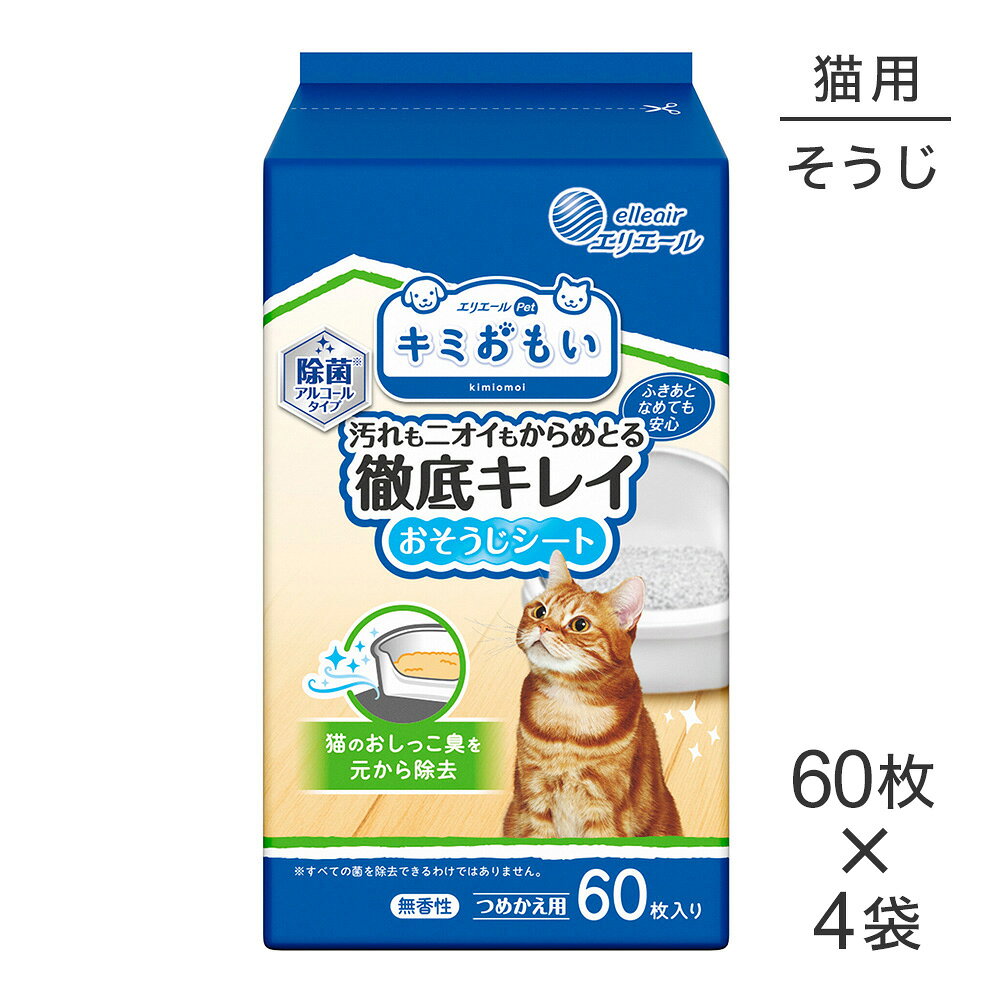 商品の特徴猫特有のおしっこ臭を元から除去。超厚手×超大判×水分たっぷり！メッシュシートで汚れをかきとる！原材料素材　レーヨン、PET、PP、PE・成分　水、エタノール、除菌剤、ph調整剤、界面活性剤、消臭剤原産国日本---------------------リニューアルについてメーカーからのリニューアルにより、予告なく仕様(パッケージ・原材料・生産国等)が変更される場合があります。タイミングによっては商品情報・タグ・カテゴリー等の変更にタイムラグが生じる場合がございますため、アレルギーや体調に敏感なワンちゃん・猫ちゃんは必ずお手元に届きました商品の原材料をご確認の上でご利用ください。また、在庫切り替えのタイミングによっては新旧商品が混在する場合がございます。ご了承ください。転売による注文のキャンセルについて当社が転売にあたると判断した場合（直送転売を含む）は、ご注文のキャンセル及び今後一切のご注文をお断りさせて頂く場合がございます。大量注文・個数制限品の複数注文等のキャンセルについて購入制限を設けている商品の複数回注文、同一商品の大量注文につきましては転売や事故等の防止の為、キャンセル処理とさせていただきます。同一のお客様による大量注文が複数あり、当社が禁止事項にあたると判断した場合は今後一切のご注文をお断りさせて頂く場合がございます。---------------------
