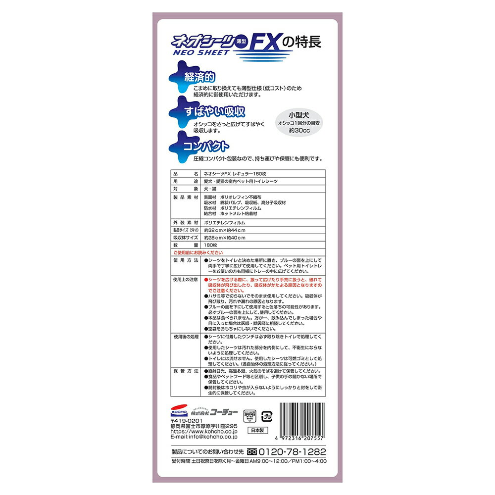 ■最大ポイント10倍【要エントリー】【180枚...の紹介画像2