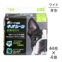 ■最大ポイント10倍【要エントリー】【44枚×4袋】コーチョー ネオシーツ+カーボンDX ワイド (犬・ドッグ)(4)