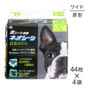 【最大350円オフクーポン■要事前取得】【44枚×4袋】コーチョー ネオシーツ＋カーボンDX ワイド(犬・ドッグ)