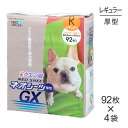 【最大350円オフクーポン■要事前取得】【92枚×4袋】コーチョー ネオシーツ+クエン酸GX レギュラー ペットシーツ (犬・ドッグ)(4)