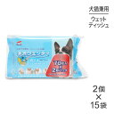 ■最大ポイント10倍【要エントリー】【70枚×2個×15袋】コーチョー ネオウェッティ 流せるウエットティッシュ (犬猫兼用)