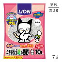 ■最大ポイント10倍【要エントリー】ライオン ニオイをとる紙の猫砂 10L (猫・キャット)(4)