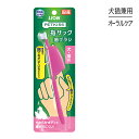 商品の特徴やわらかボディで指みがき感覚！●まるで指でみがいているみたい！硬い柄が苦手な愛犬・愛猫にぴったりな指にはめて使う指サック型歯ブラシ。●指にフィットするやわらかボディだから嫌がりにくい。●指先にヘッドがあるので奥歯まで届きやすい。原材料本体の材質：ポリアセタールラバー部の材質：EPDM、ポリプロピレン毛の材質：ナイロン原産国日本---------------------リニューアルについてメーカーからのリニューアルにより、予告なく仕様(パッケージ・原材料・生産国等)が変更される場合があります。また、在庫切り替えのタイミングによっては新旧商品が混在する場合がございます。ご了承ください。転売による注文のキャンセルについて当社が転売にあたると判断した場合（直送転売を含む）は、ご注文のキャンセル及び今後一切のご注文をお断りさせて頂く場合がございます。大量注文・個数制限品の複数注文等のキャンセルについて購入制限を設けている商品の複数回注文、同一商品の大量注文につきましては転売や事故等の防止の為、キャンセル処理とさせていただきます。同一のお客様による大量注文が複数あり、当社が禁止事項にあたると判断した場合は今後一切のご注文をお断りさせて頂く場合がございます。---------------------