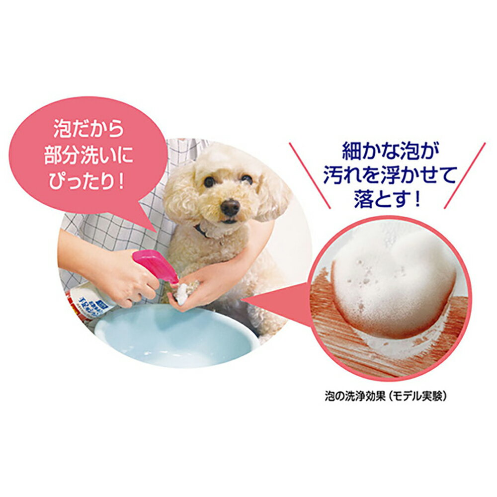 ■最大ポイント10倍【5/23〜要エントリー】ライオン ペットキレイ お散歩あとの手足用シャンプー 愛犬用 つめかえ用 220ml (犬・ドッグ) 3