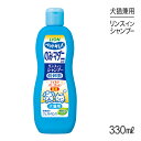 ライオン ペットキレイ のみとりリンスインシャンプー愛犬・愛猫用 マイルドフローラルの香り 330ml (犬猫兼用)
