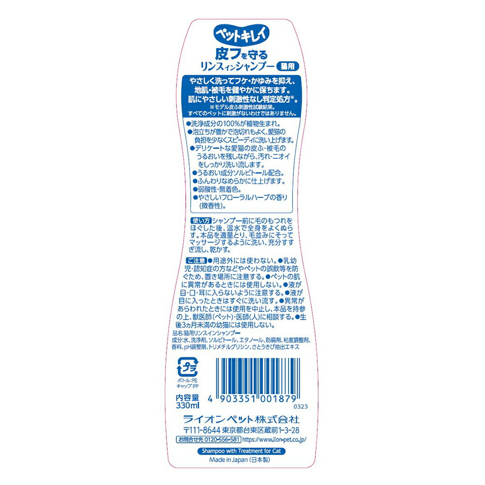 �饤���� �ڥåȥ��쥤 ��դ����󥹥��󥷥��ס� ��ǭ�� 330ml (ǭ������å�)