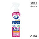 【最大400円オフクーポン■要事前取得】ライオン ペットキレイ ケトリーナ ベビーパウダーの香り 200ml (犬猫兼用)