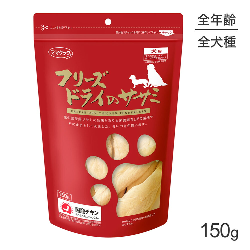 ڥޥ饽ݥ10ܢץȥ꡼ۥޥޥå ե꡼ɥ饤Υ  150g (ɥå)